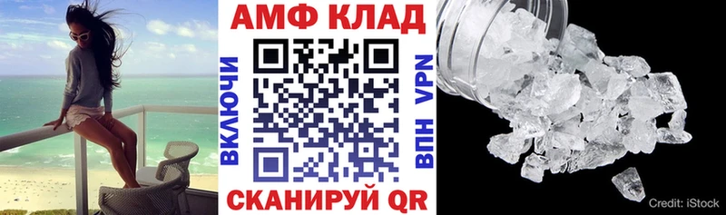 АМФ 97%  где найти наркотики  Печоры 