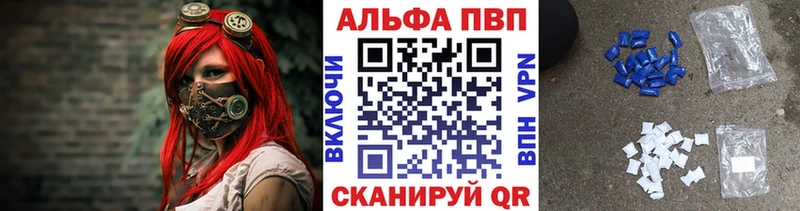 Alfa_PVP СК КРИС  MEGA как войти  Печоры 
