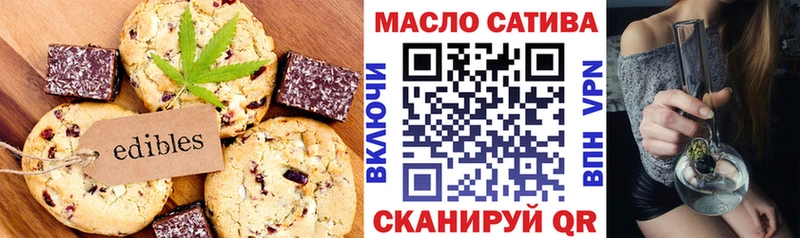 наркота  Печоры  Еда ТГК марихуана 