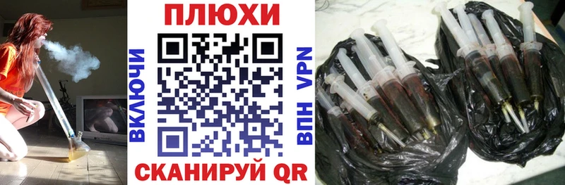 ГАШИШ убойный  хочу наркоту  Печоры 