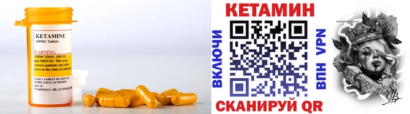ссылка на мегу вход  мориарти состав  Печоры  КЕТАМИН ketamine  где купить  