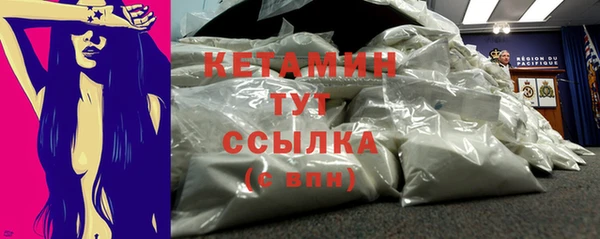 MDMA Володарск