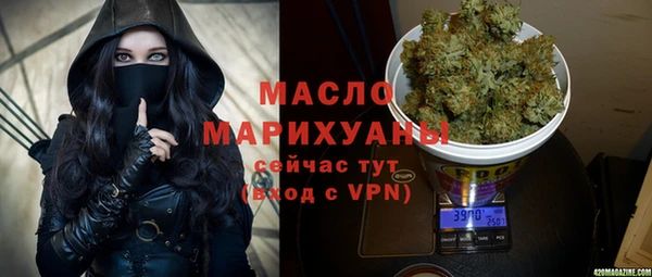 MDMA Володарск