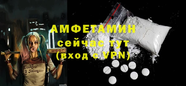 скорость Волоколамск