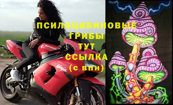 MDMA Володарск