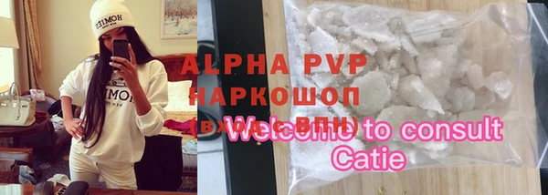 a pvp Волосово