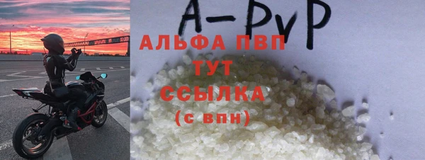 a pvp Волосово