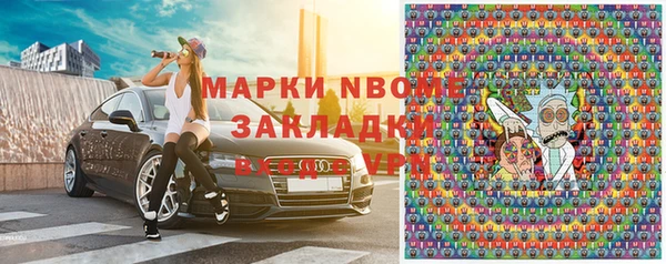MDMA Володарск