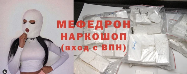 герыч Сосновка