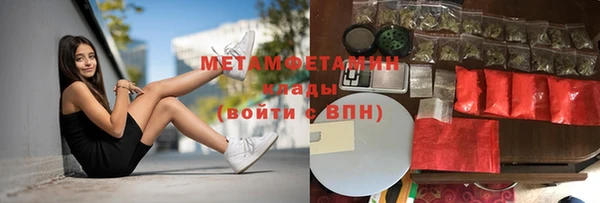 бутик Сосновый Бор