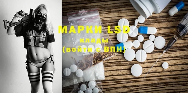 MDMA Володарск