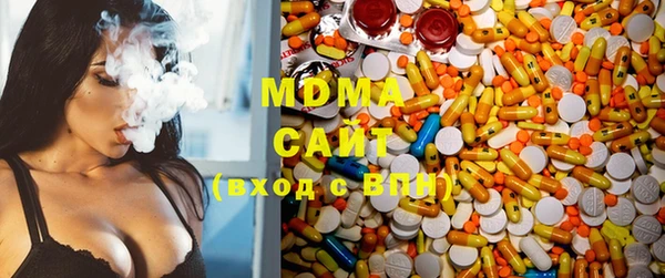 MDMA Володарск