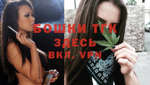 MDMA Володарск