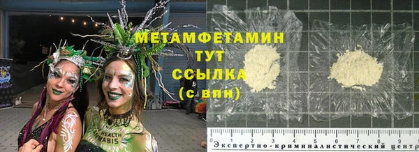 MDMA Володарск