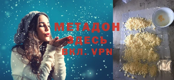 MDMA Володарск