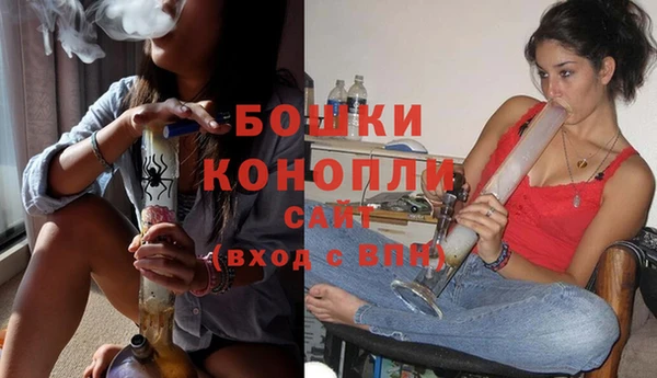 каннабис Сосновоборск
