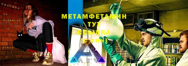 MDMA Володарск