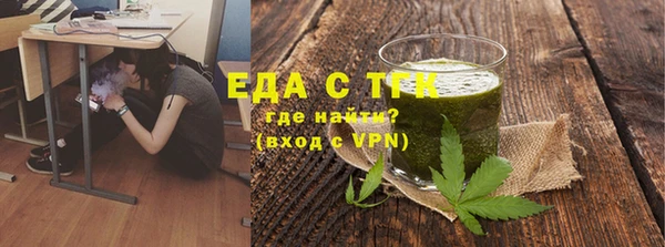 MDMA Володарск