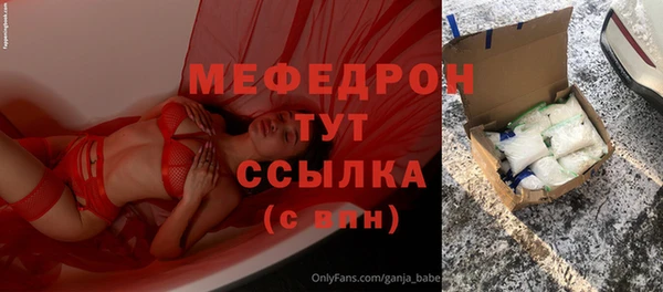скорость Волоколамск