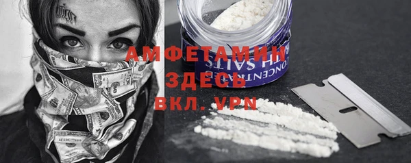 MDMA Володарск