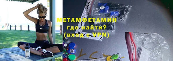 MDMA Володарск