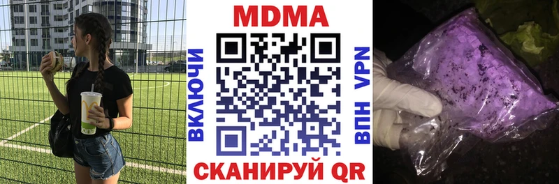 закладки Печоры darknet какой сайт МДМА кристаллы