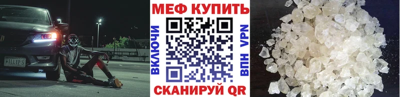 Меф мяу мяу мука Печоры
