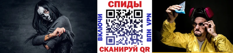 магазин    Печоры  Первитин кристалл 