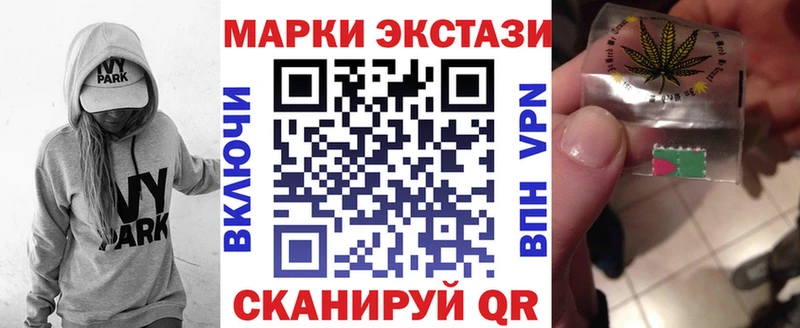 Марки 25I-NBOMe 1,5мг  купить наркоту  Печоры 