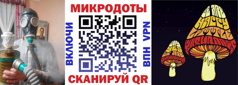 Псилоцибиновые грибы мицелий  Печоры 